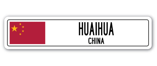 HUAIHUA, CHINA Street Sign
