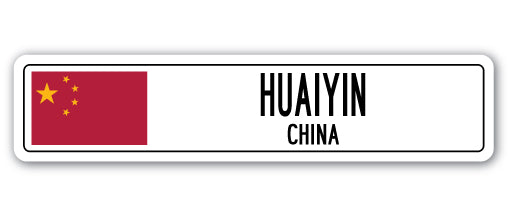 HUAIYIN, CHINA Street Sign