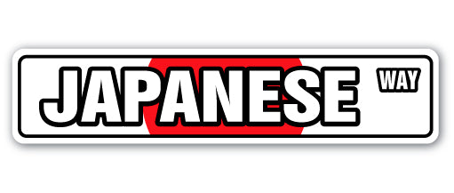JAPANESE FLAG Street Sign