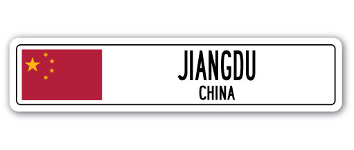 JIANGDU, CHINA Street Sign