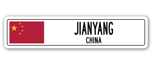 JIANYANG, CHINA Street Sign