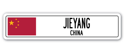 JIEYANG, CHINA Street Sign