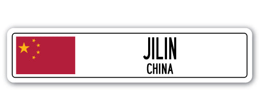 JILIN, CHINA Street Sign