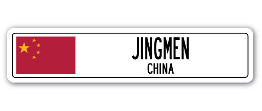 JINGMEN, CHINA Street Sign