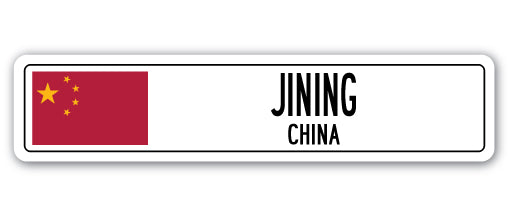 JINING, CHINA Street Sign