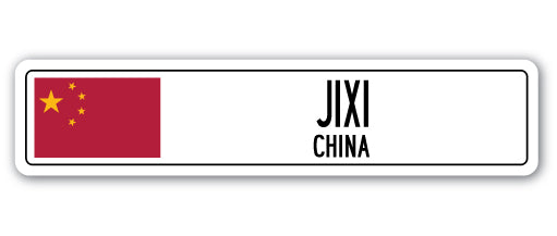 JIXI, CHINA Street Sign