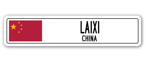 LAIXI, CHINA Street Sign