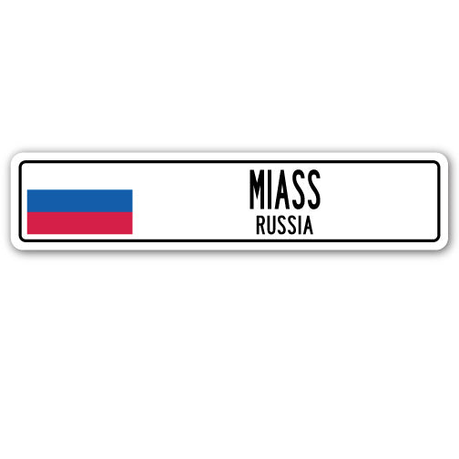 MIASS, RUSSIA Street Sign