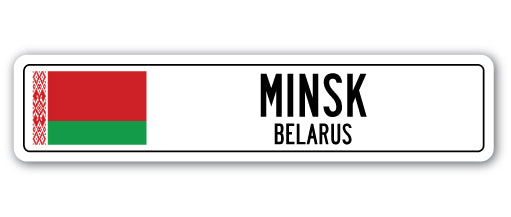 MINSK, BELARUS Street Sign