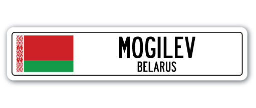 MOGILEV, BELARUS Street Sign