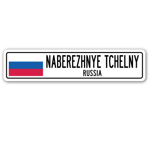 NABEREZHNYE TCHELNY, RUSSIA Street Sign