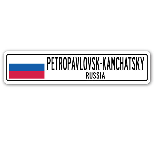 PETROPAVLOVSK-KAMCHATSKY, RUSSIA Street Sign