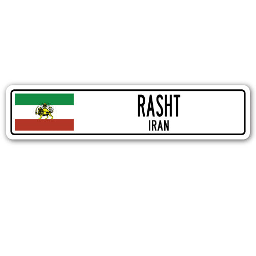 RASHT, IRAN Street Sign