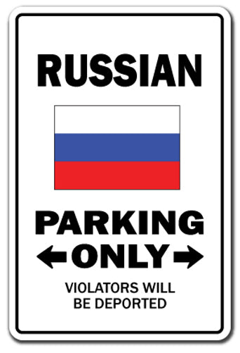 RUSSIAN Parking Sign