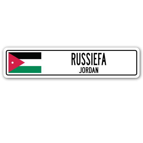 RUSSIEFA, JORDAN Street Sign