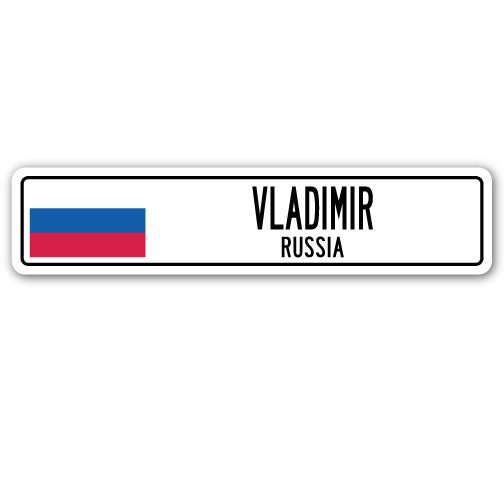 VLADIMIR, RUSSIA Street Sign