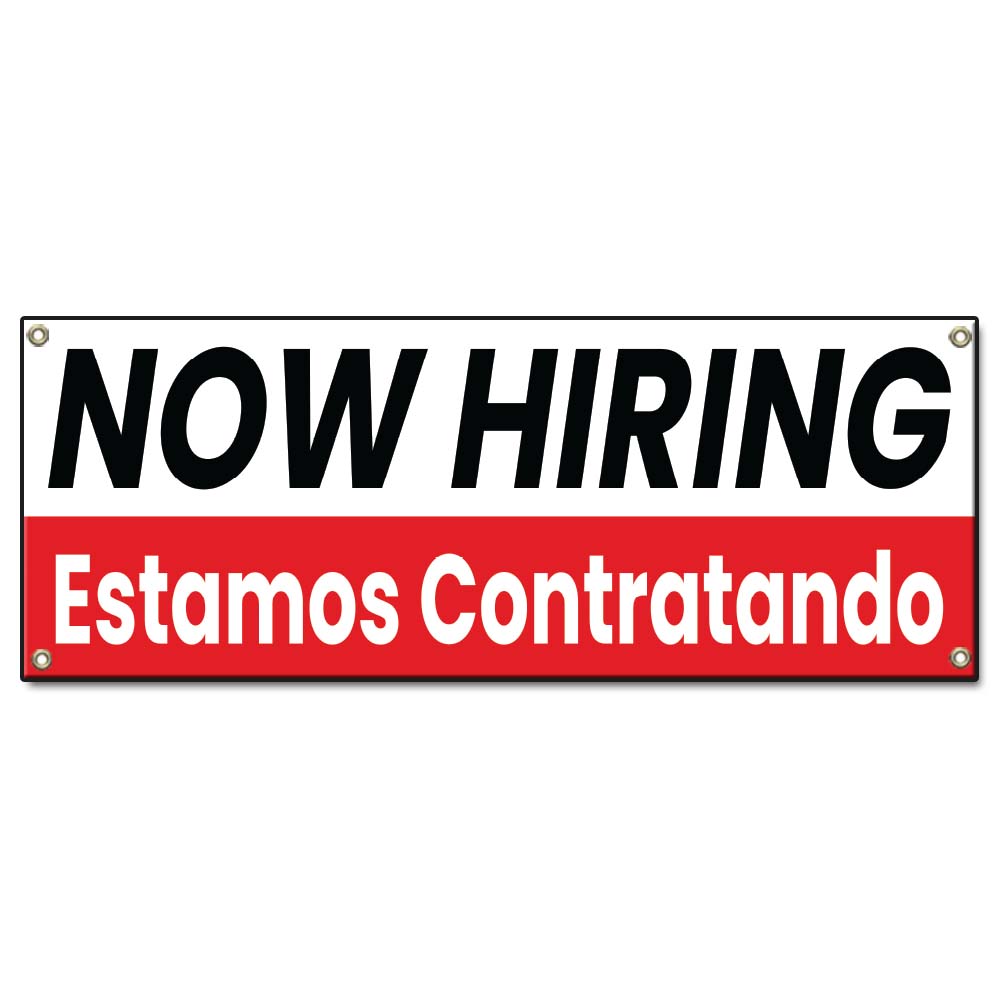 Now Hiring Estamos Contratando Banner