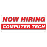 Now Hiring Computer Tech Banner