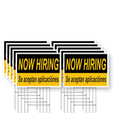 Now Hiring se Aceptan Aplicaciones