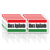 Ahora Aquilando