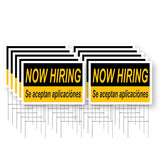 Now Hiring se Aceptan Aplicaciones