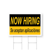 Now Hiring se Aceptan Aplicaciones
