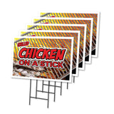 CHICKEN ON A STICK