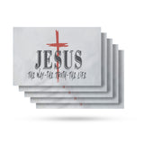 Jesus the Way the Truth the Life
