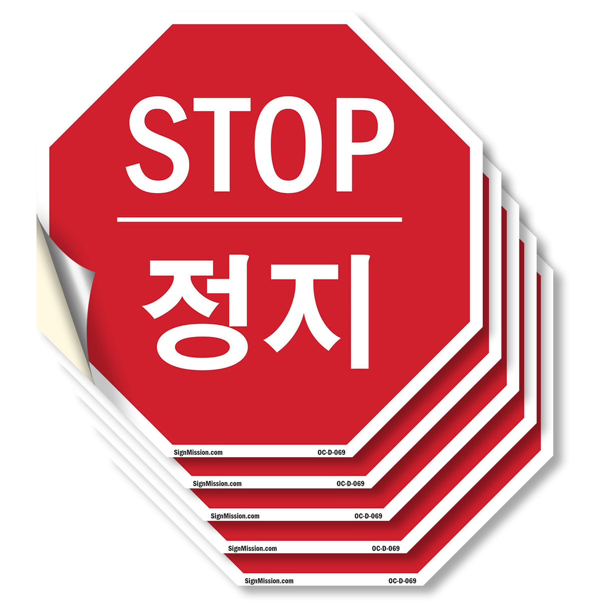 Stop 정지