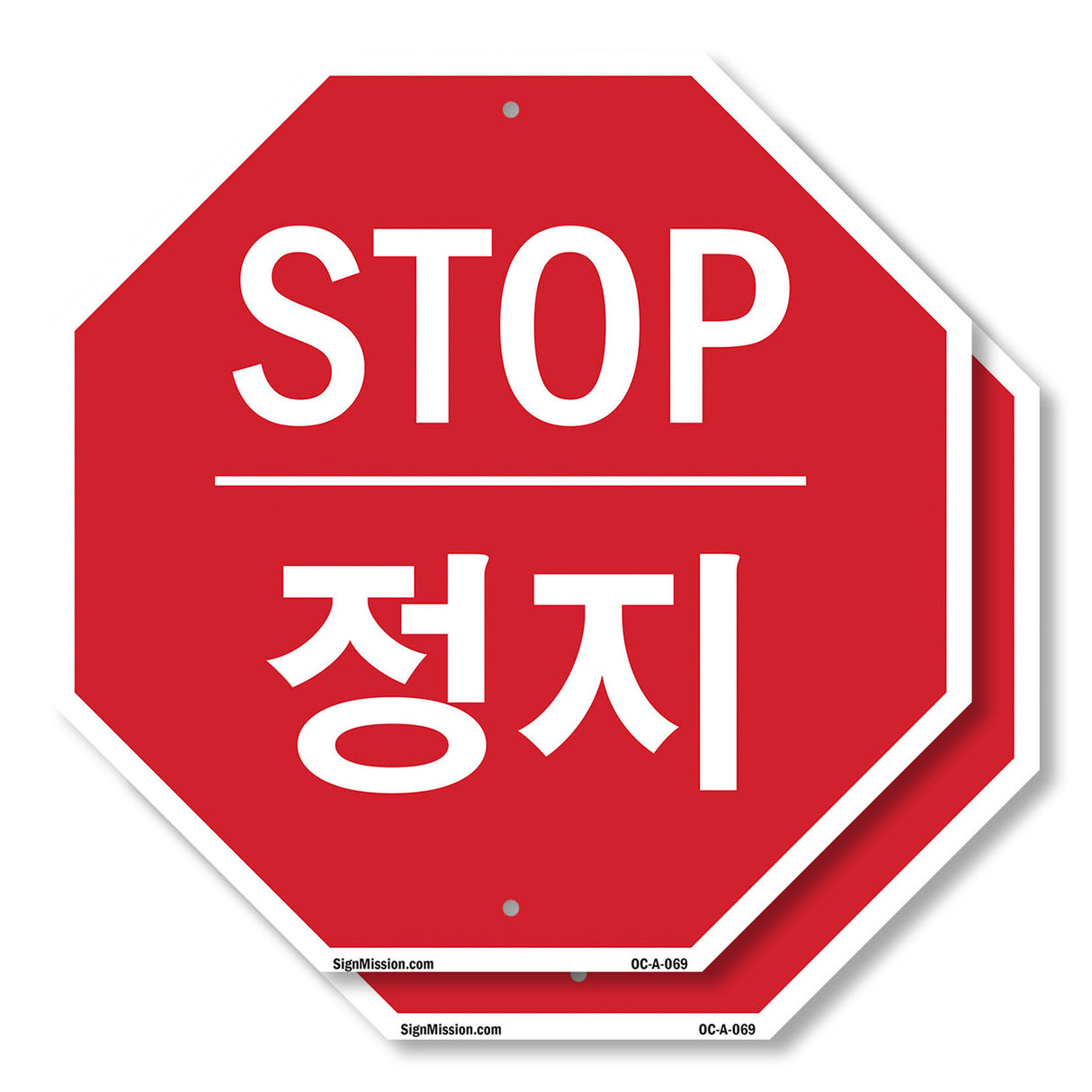 Stop 정지