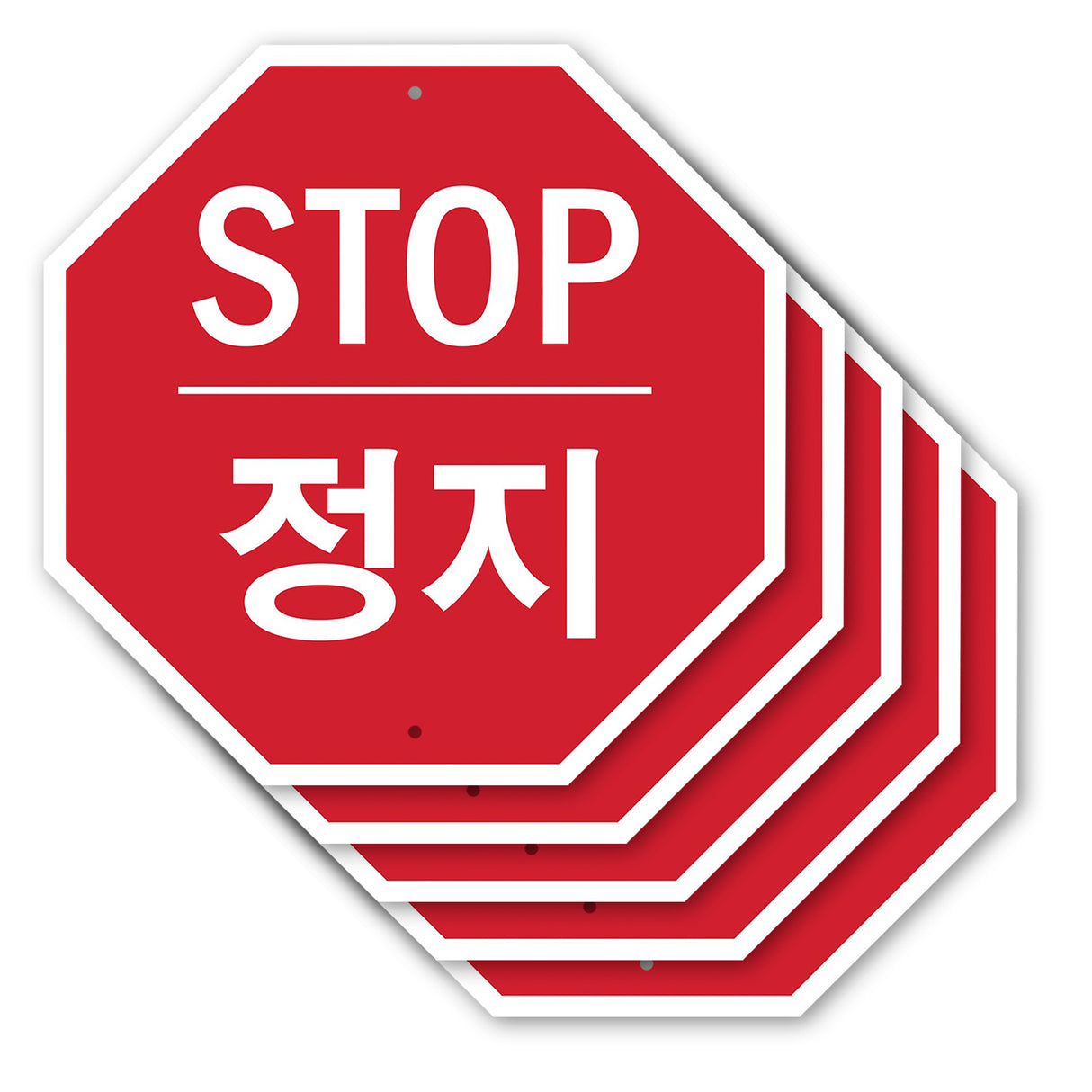 Stop 정지