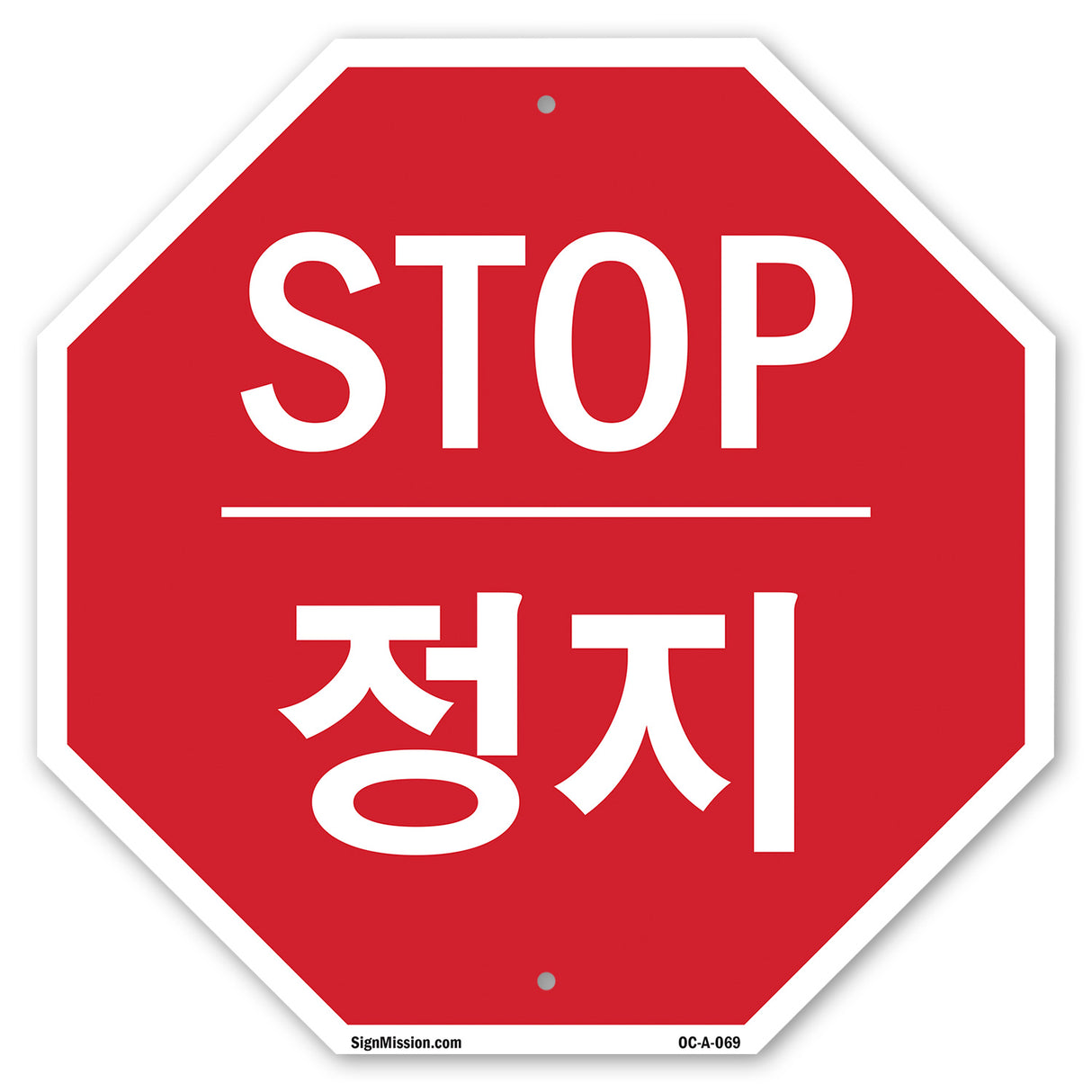 Stop 정지