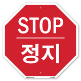 Stop 정지