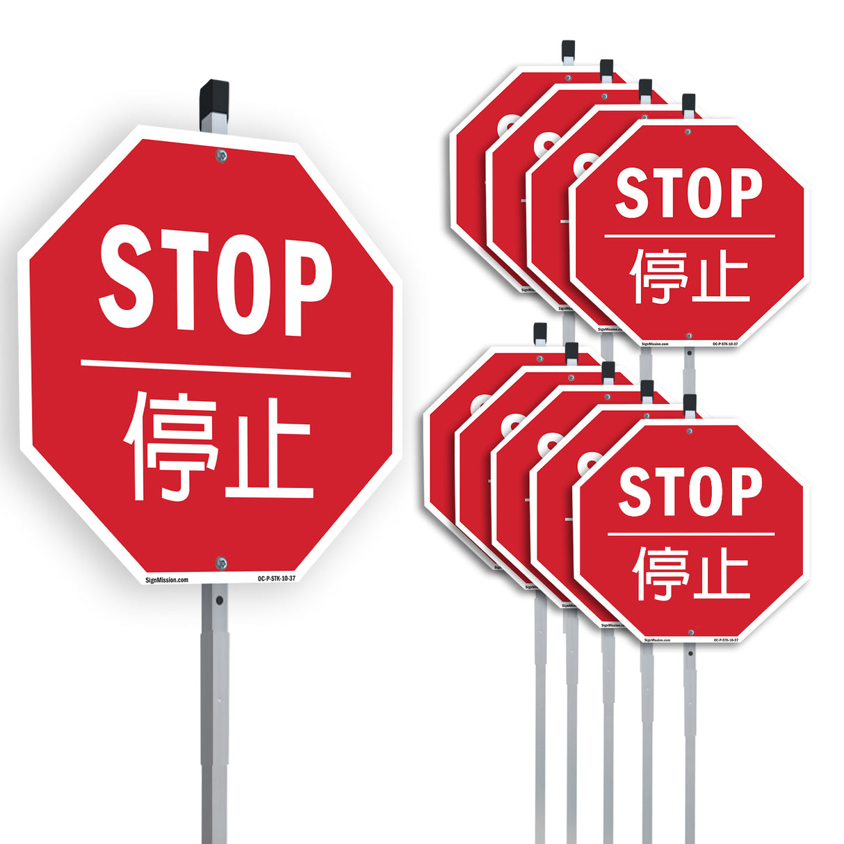 Stop 停止