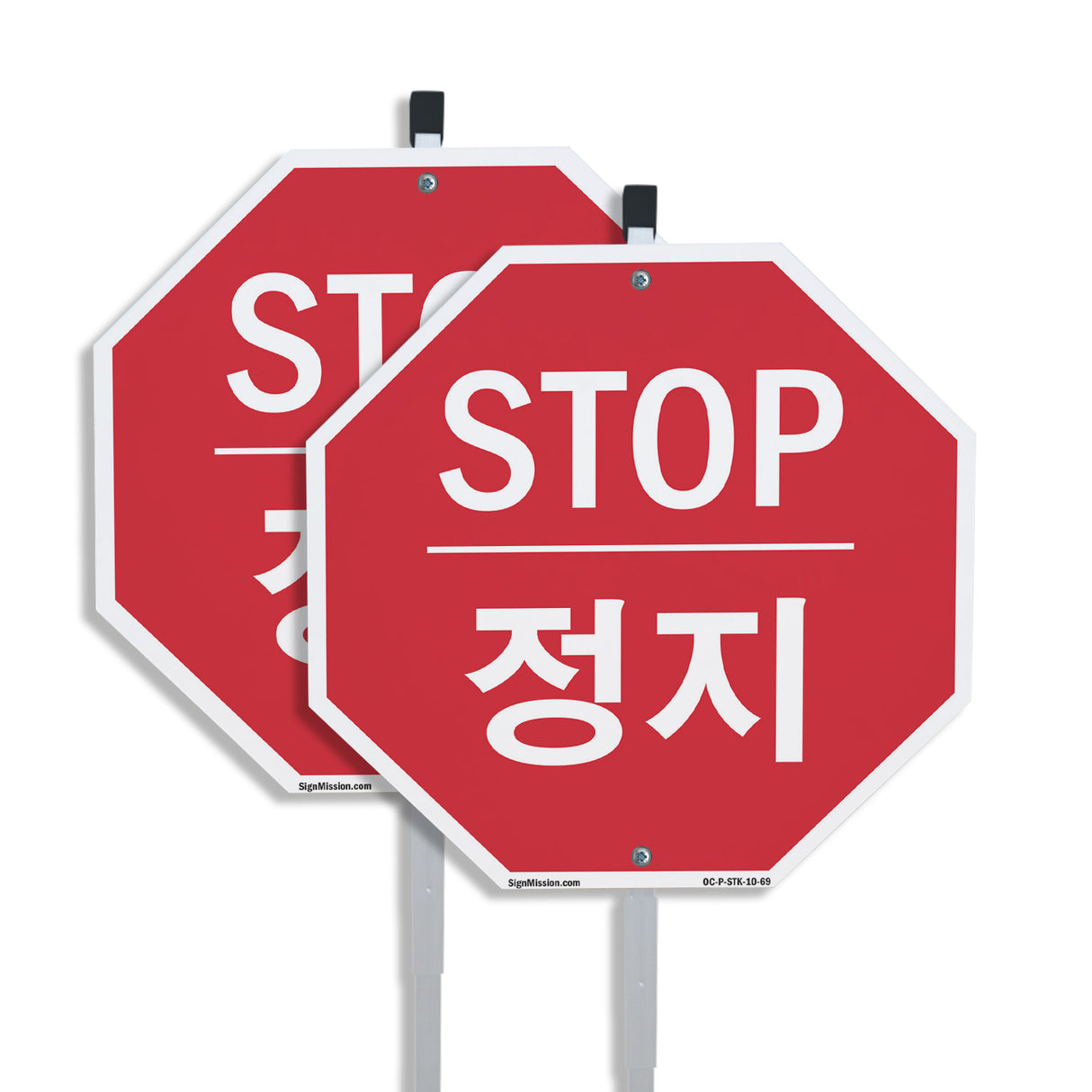 Stop 정지