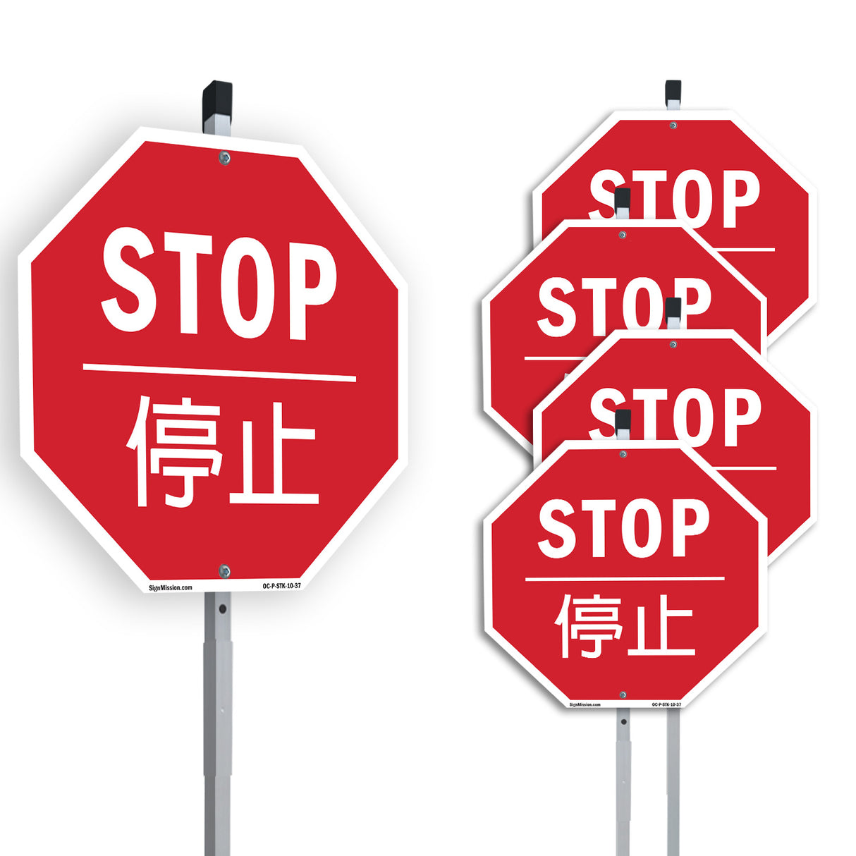 Stop 停止