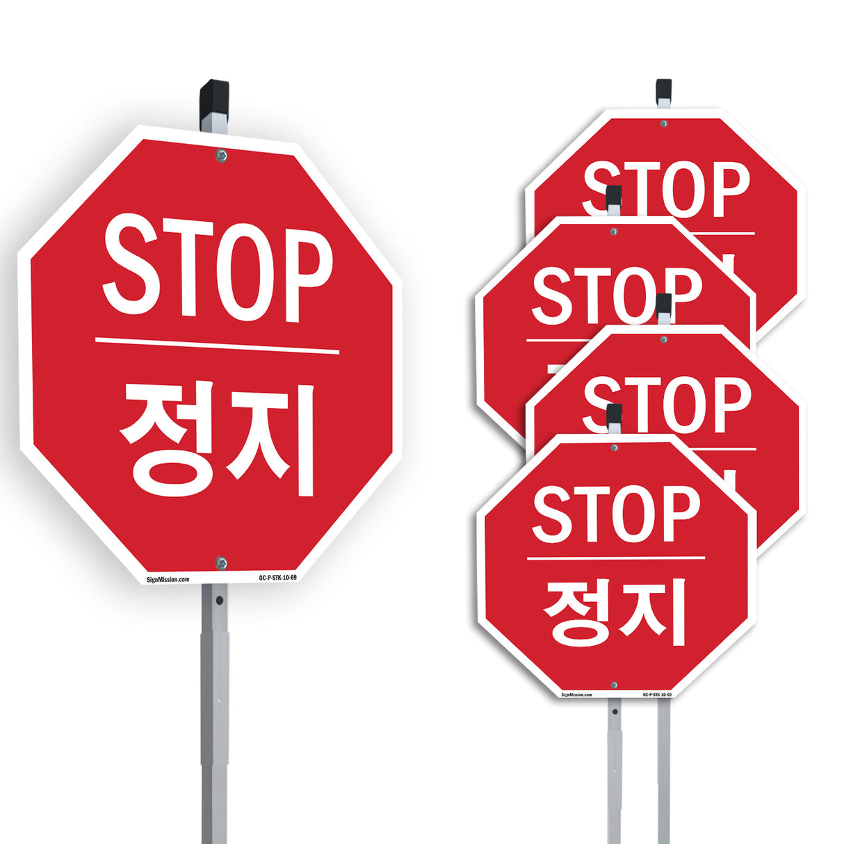 Stop 정지