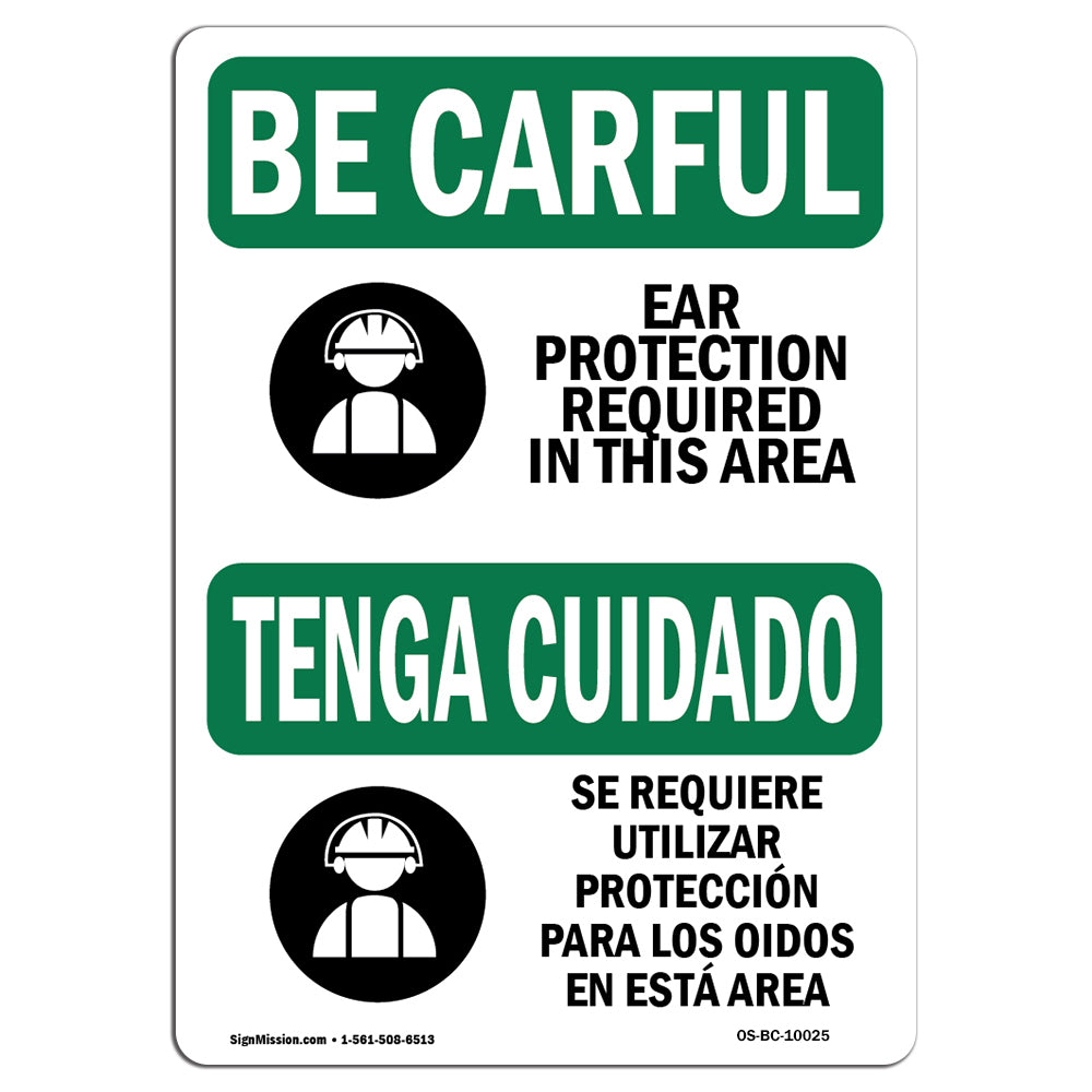 Ear Protection Required In This Area