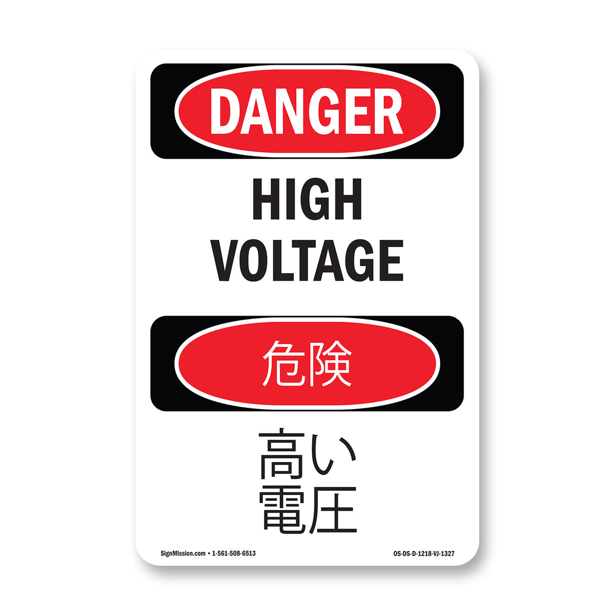 High Voltage