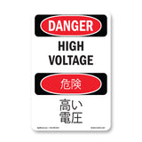 High Voltage