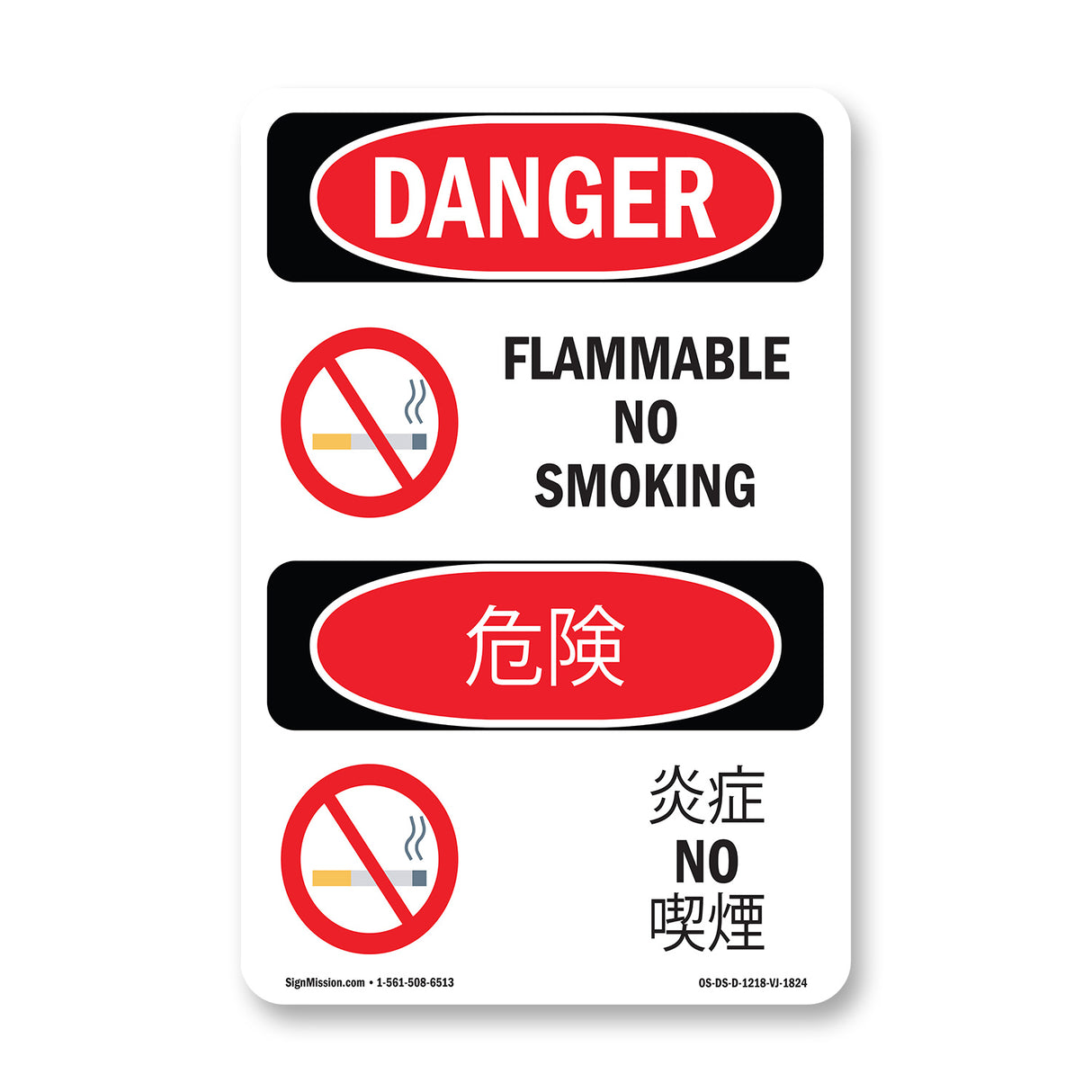 Flammable No Smoking