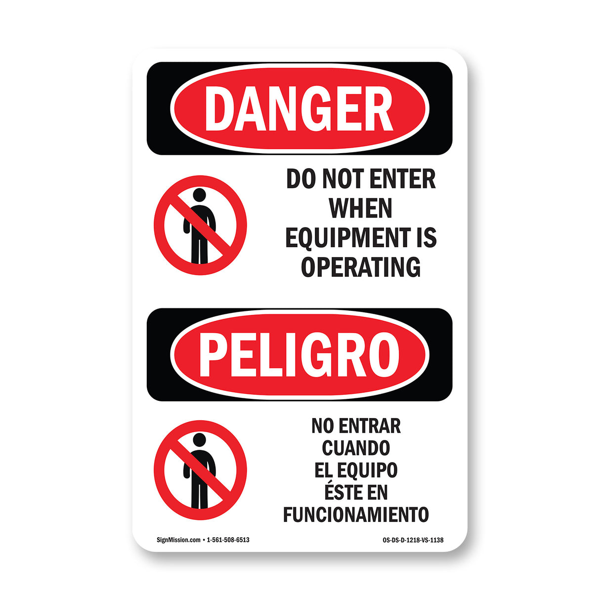 Do Not Enter When Equipment Is Operating