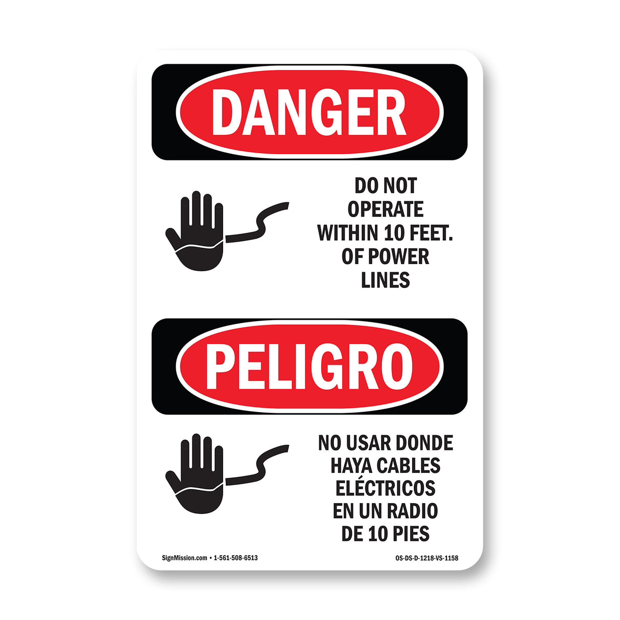 Do Not Operate Within 10 Ft. Of Power Lines