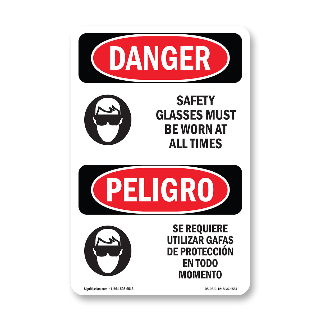 Safety Glasses Must Be Worn At All Times