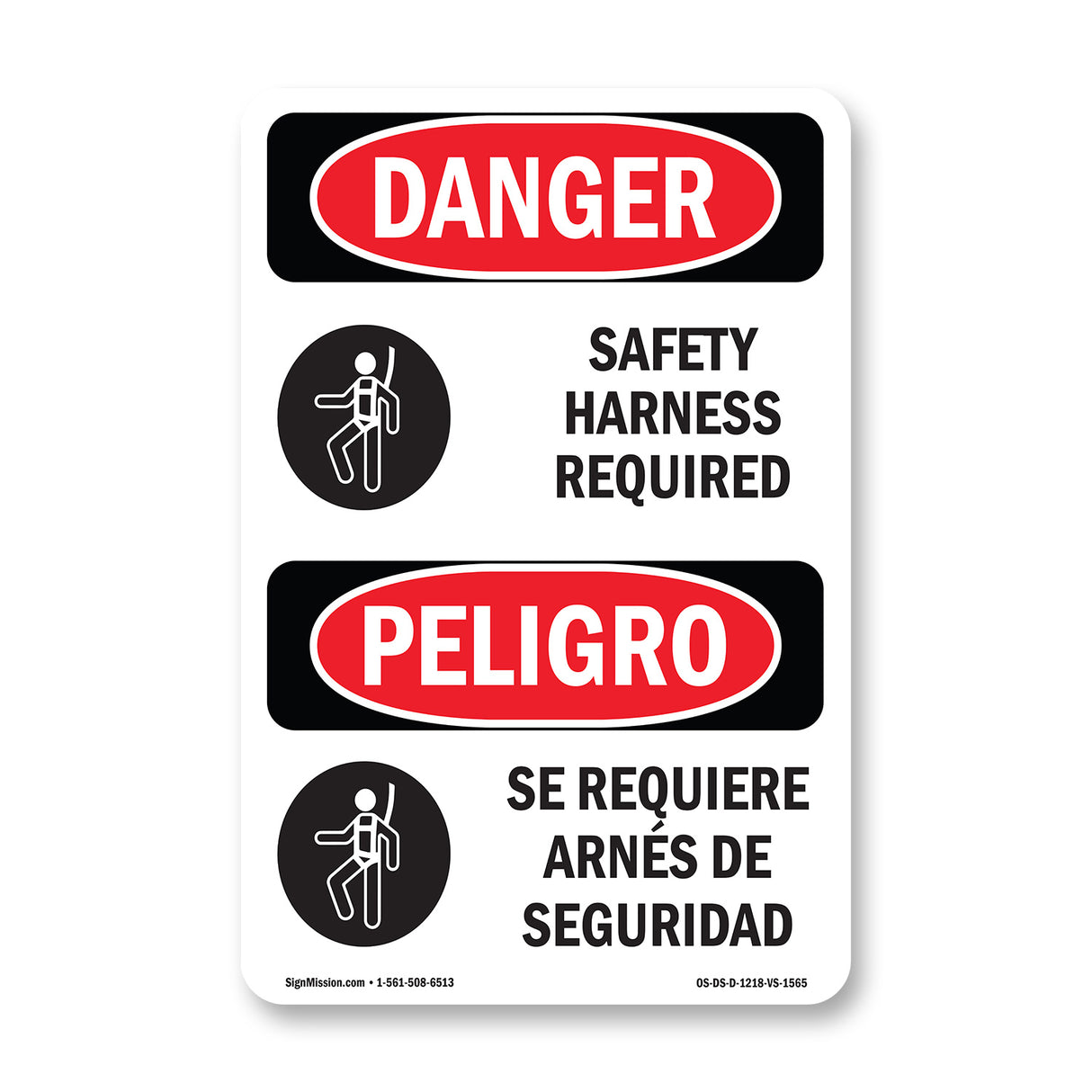 Safety Harness Required