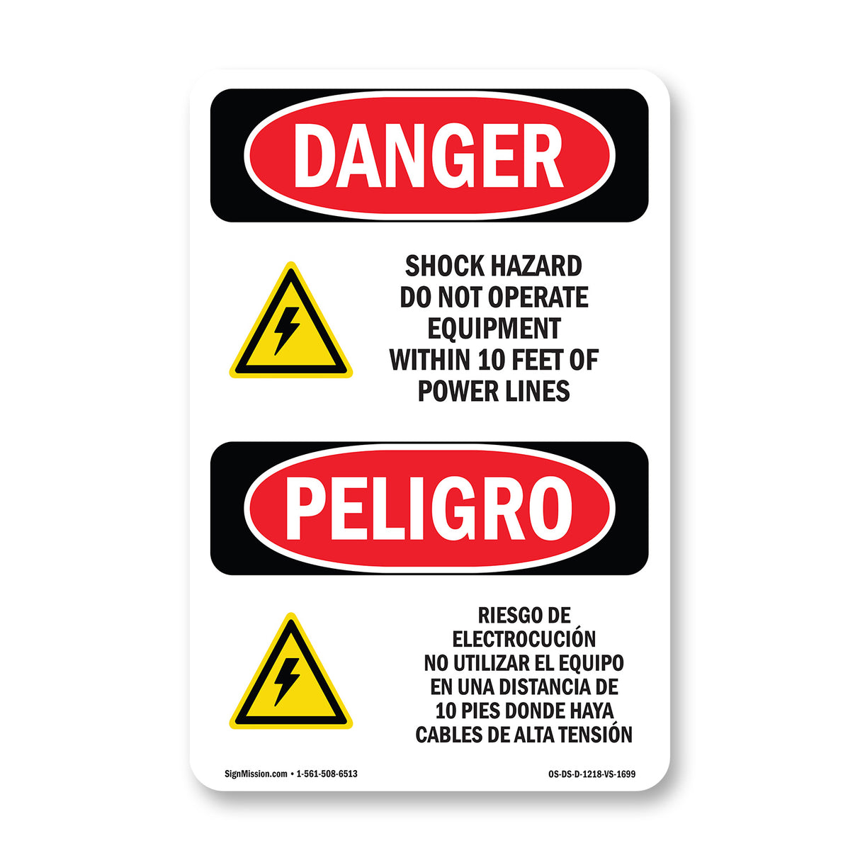 Shock Hazard Do Not Operate Within 10 Feet