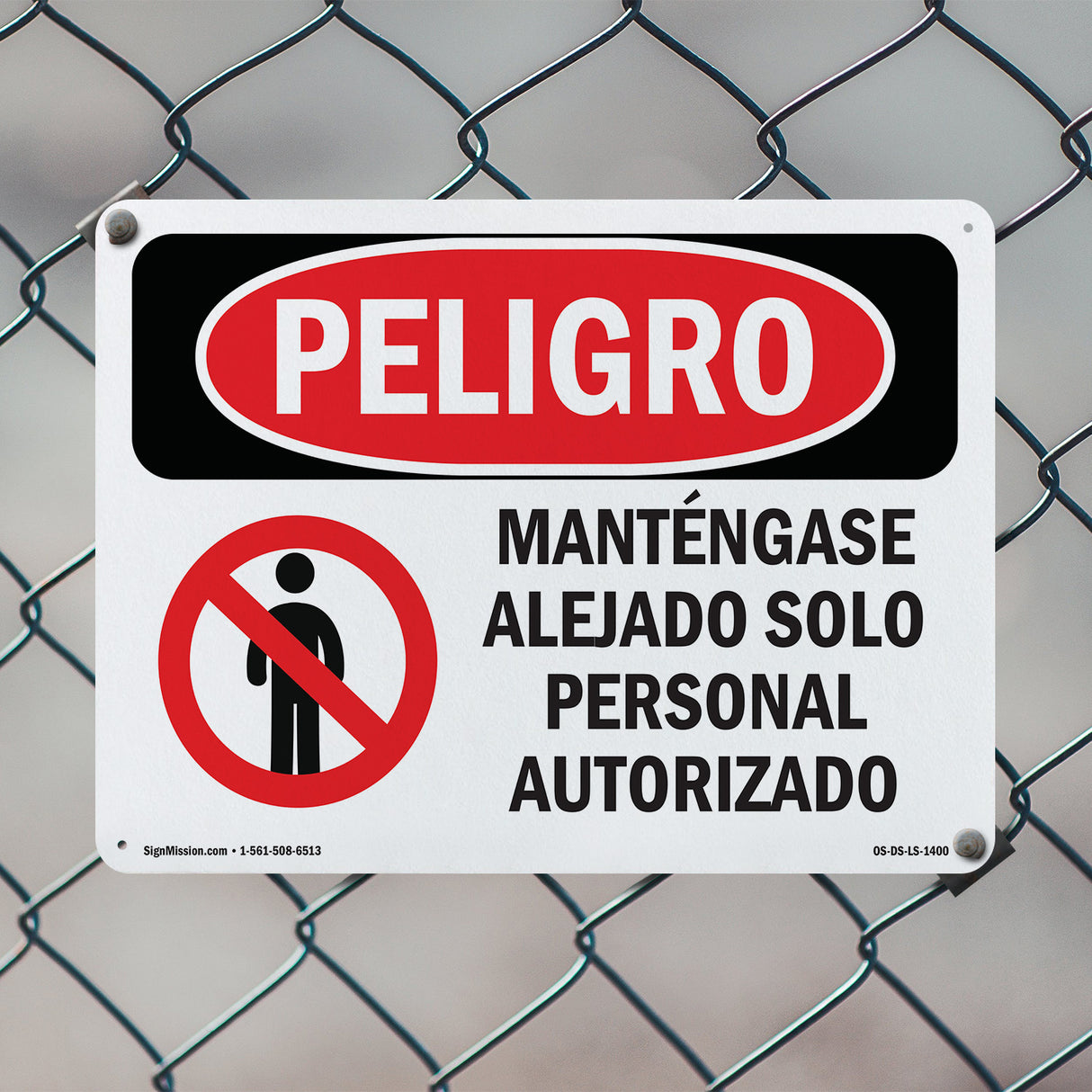 Keep Out Authorized Personnel Only