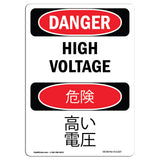 High Voltage