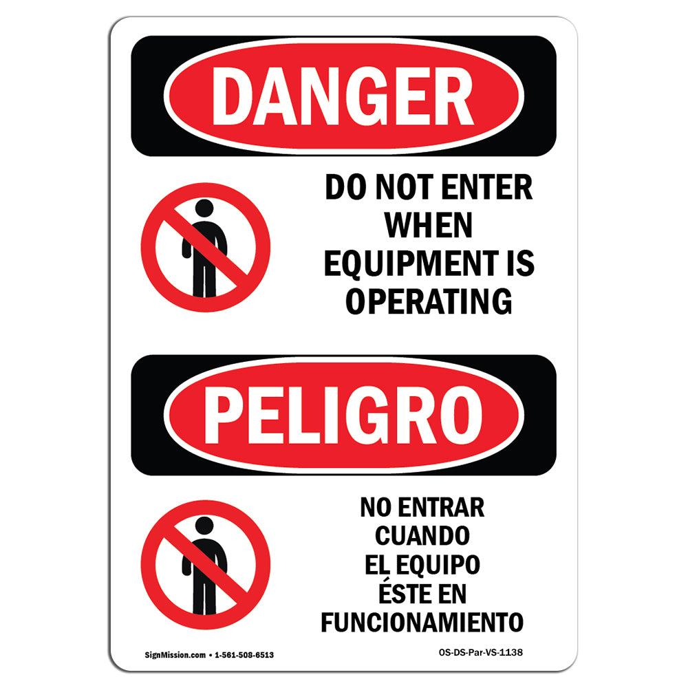 Do Not Enter When Equipment Is Operating