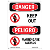 Keep Out